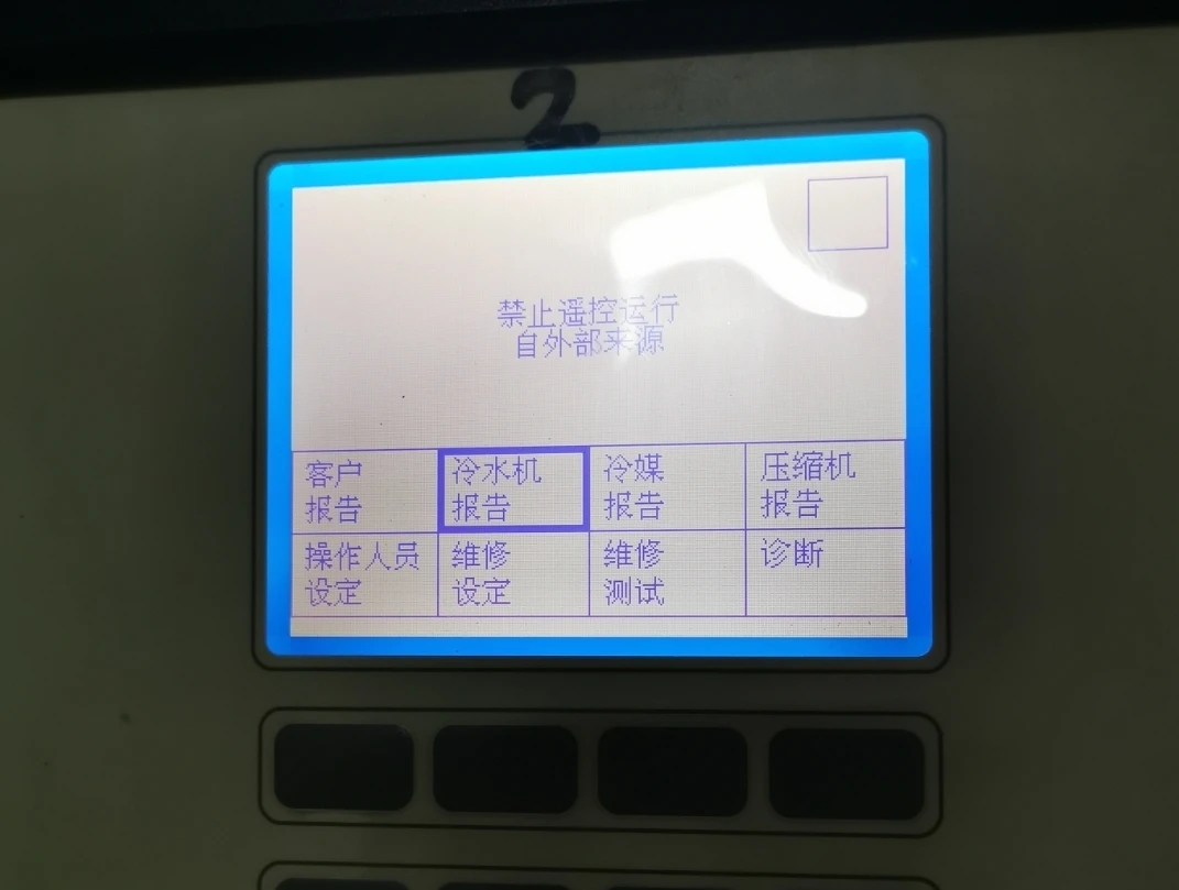 

DMF50081N DMF50081NBJ-FW LCD screen for chiller, air conditioner display