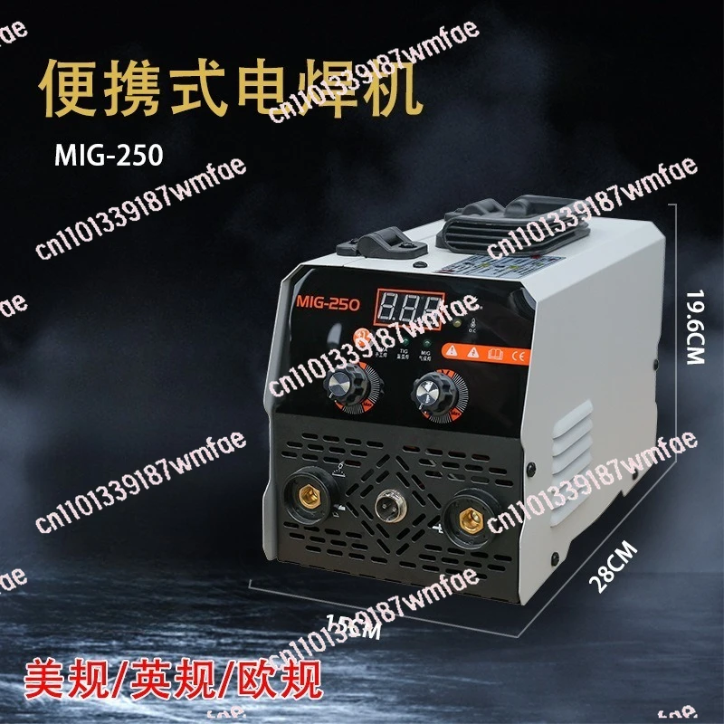 

Non Gas Shielded Complete Set of NB250 Multifunctional Gas Shielded Welding Small Household Portable MIG Shielded Machine