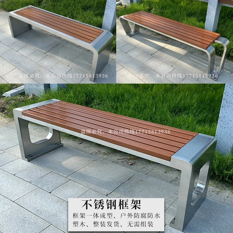 Stainless Steel Park Chair Outdoor Bench Anticorrosive Plastic Wood Outdoor Community Rest Chair Garden Leisure Bench