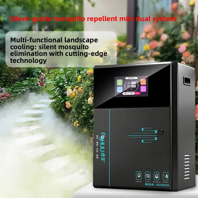 LH artificial fog garden landscape intelligent timing high pressure atomization equipment garden cooling
