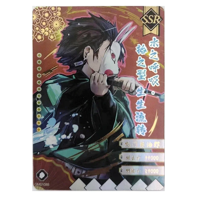 Anime Demon Slayer Rare SSR Reflections Flash Cards Kochou Shinobu Kokushibo Toys for boys Collectible Cards Birthday Gifts