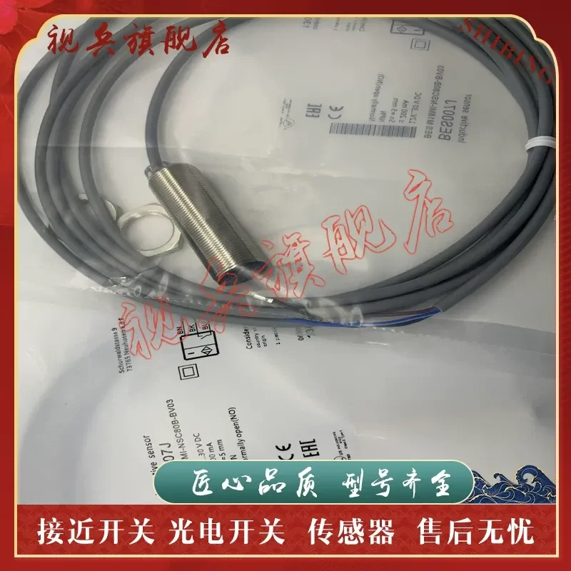 New in Stock Proximity Switch Sensor BES M18ME-PSC80B-BV03 for Industrial Automation Quality Assured