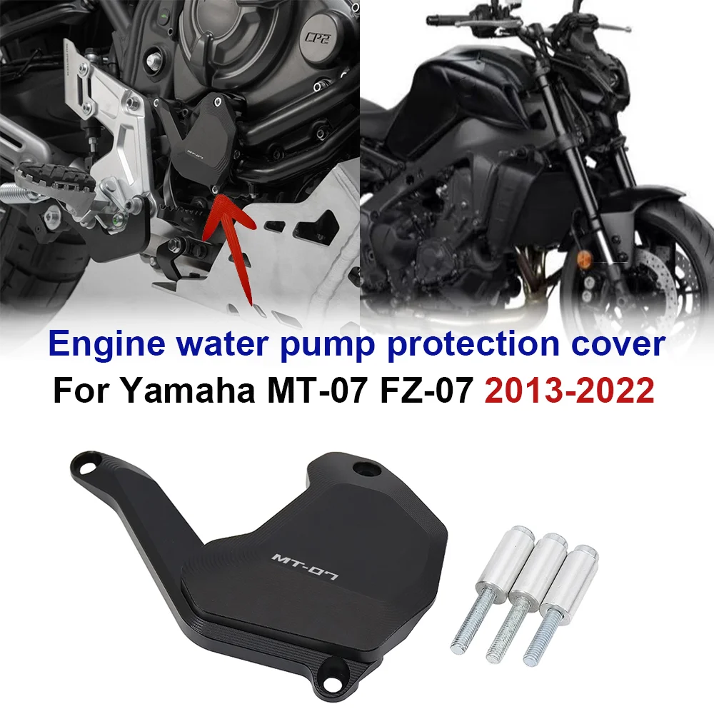 

For Yamaha MT-07 mt07 MT07 FZ-07 FZ07 2013-2022 Motorcycle engine water pump protection cover frame slider pad drop protector
