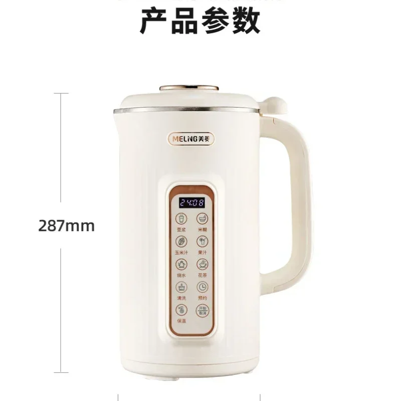 Meiling Wall máquina de leche de soja rota, cocina automática multifuncional, máquina de cocina libre, fabricante de leche de soja