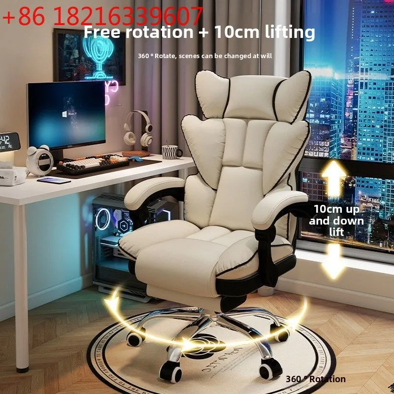 YAO Computer Chair, Household, Boys, Games, Sofa Chair, Living Room, Comfortable, Sedentary Desk, Backrest Bedroom Office Chair