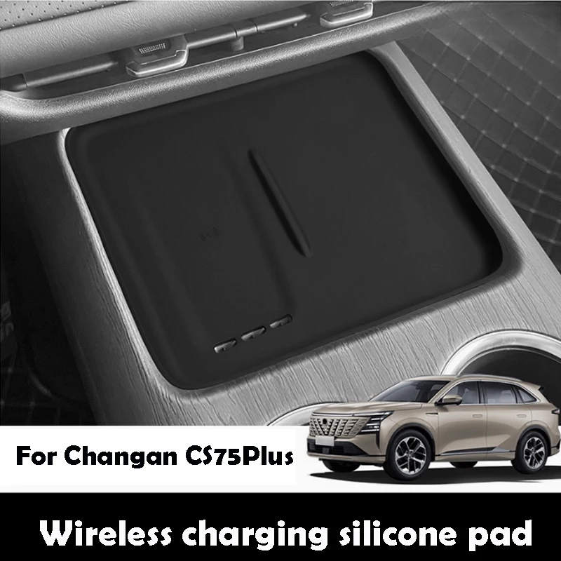 

For Changan CS75Plus 2025 Wireless Charging Silicone Pad Protection Car Accessories