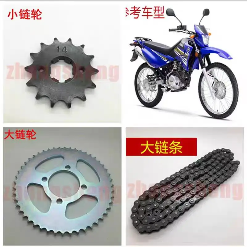 

Motorcycle Heavey Duty Drive Chain Link Chain Front Sprocket Gear For Yamaha 125cc JYM125-9 XTZ125 Transmission Spare Parts