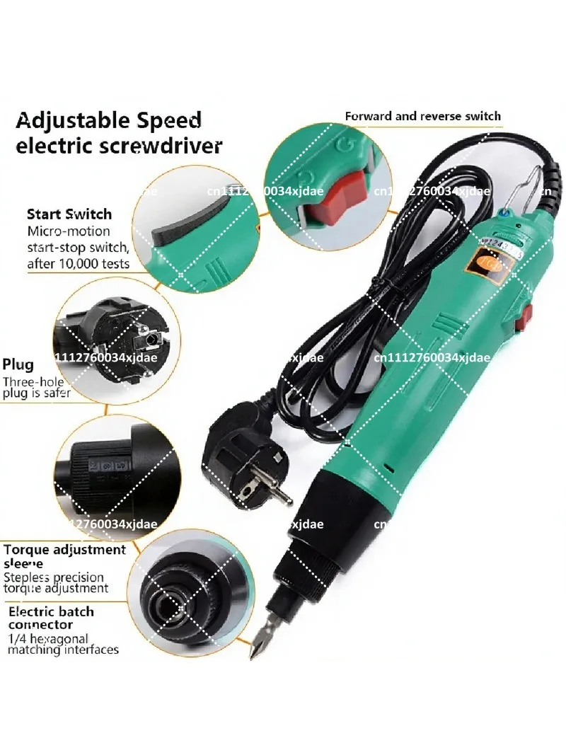 220V Electric Screwdriver 6.35mm Straight Plug Variable Speed Torque Adjustment