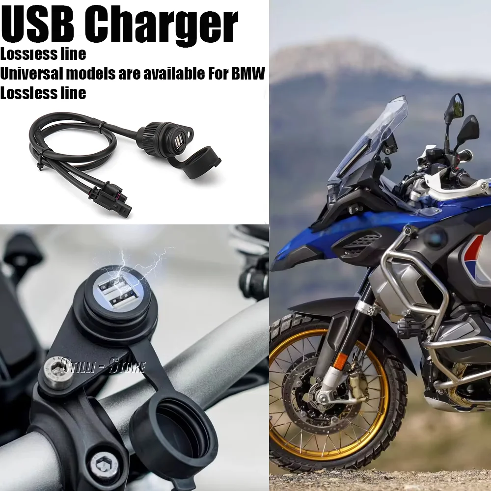 Motorcycle Modification Accessories USB Charger Waterproof Dual Port Socket Connector With Lossless line For BMW all models