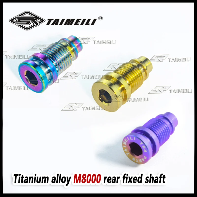 TAIMEILI Titanium alloy screw axle fixing  R7100 785 m8000 r8000 rear transmission shaft repair screw