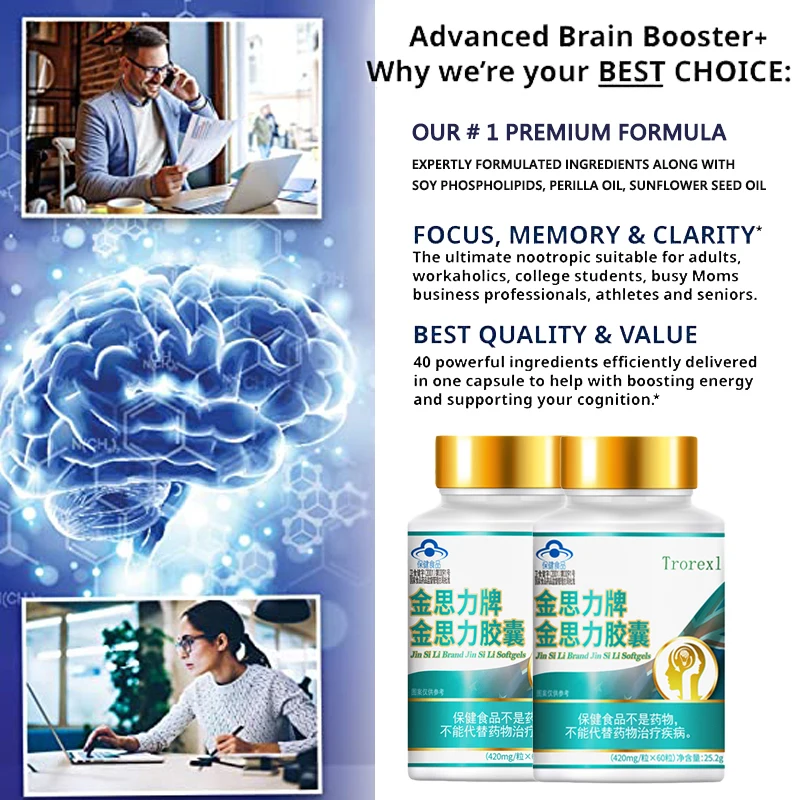 60pcs IQ Brain Booster Pills Improve Memory Enhance Focus Premium Nootropic for Neuro Energy Herbal Capsule Supplement