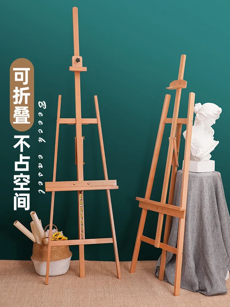 Sketching easel for art students, wooden children's stand with adjustable and adjustable lifting solid wood folding painting