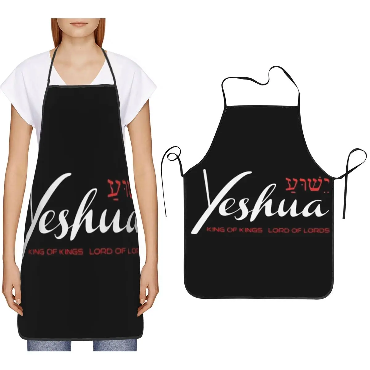 Jesus Christ Yeshua Apron Chef Cooking Cuisine Tablier Bib Kitchen Cleaning Pinafore for Women Men Gardening