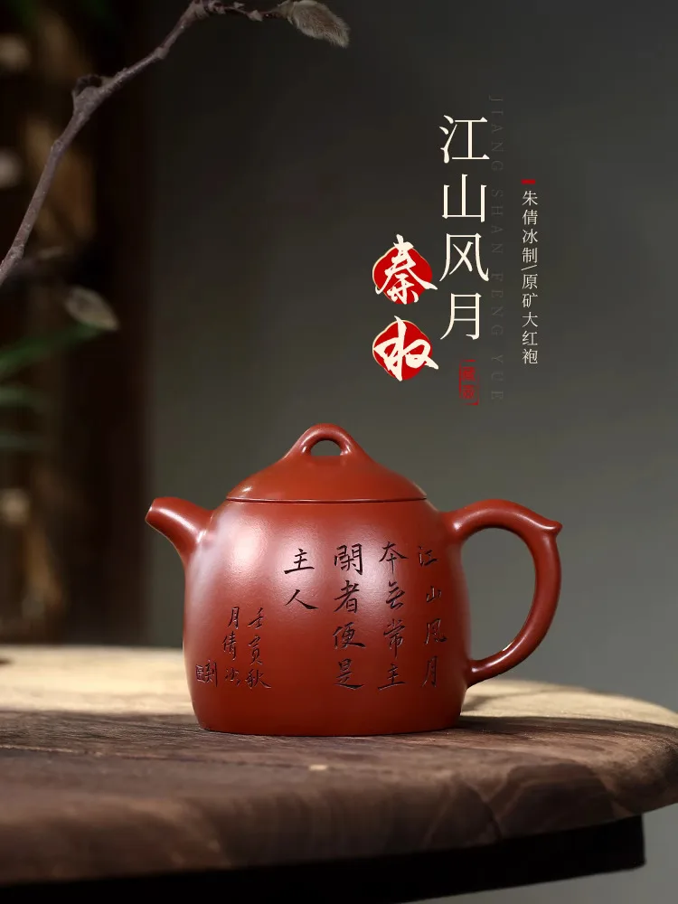 Yi Purple Clay Pot Pure Handmade Tea Set Zhu Qianbing Dahongpao Household Jiangshan Fengyue Qin Quan