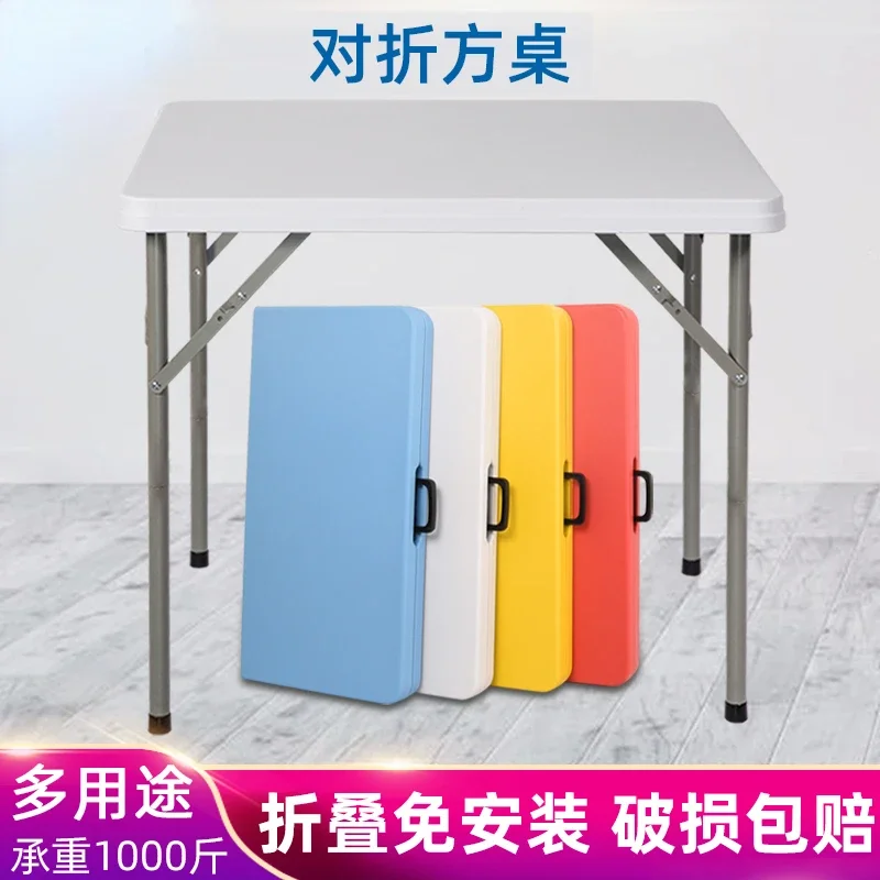 Folding Table Square Dining Table Household Folding Portable Small Square Mahjong Outdoor Portable Square