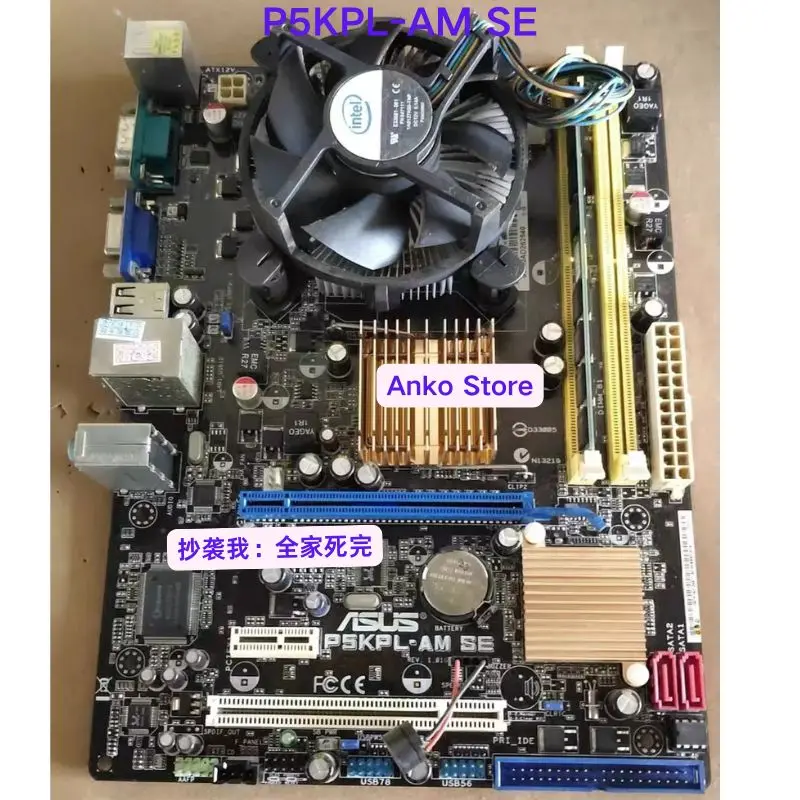 Second-hand test OK  P5KPL-AM SE motherboard