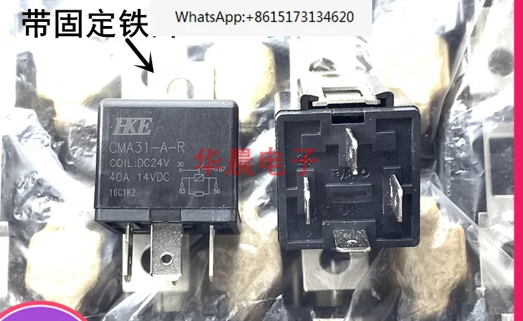 20 pieces New original CMA31-A-R DC12V DC24V Huigang HKE 40A 14VDC relay 4-pin