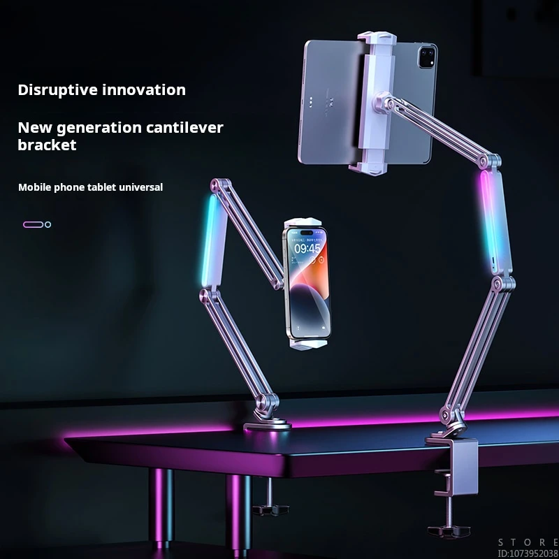 

New Cantilever Aluminum Alloy Mobile Phone and Tablet Holder with Adjustable LED Light, Long-arm Lazy Adjustment for IPad Stand