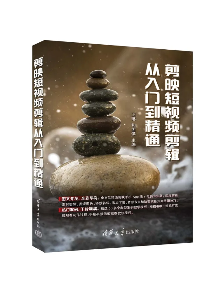 Book-Winshare Capcut Short Video Editing From Beginner To Expert