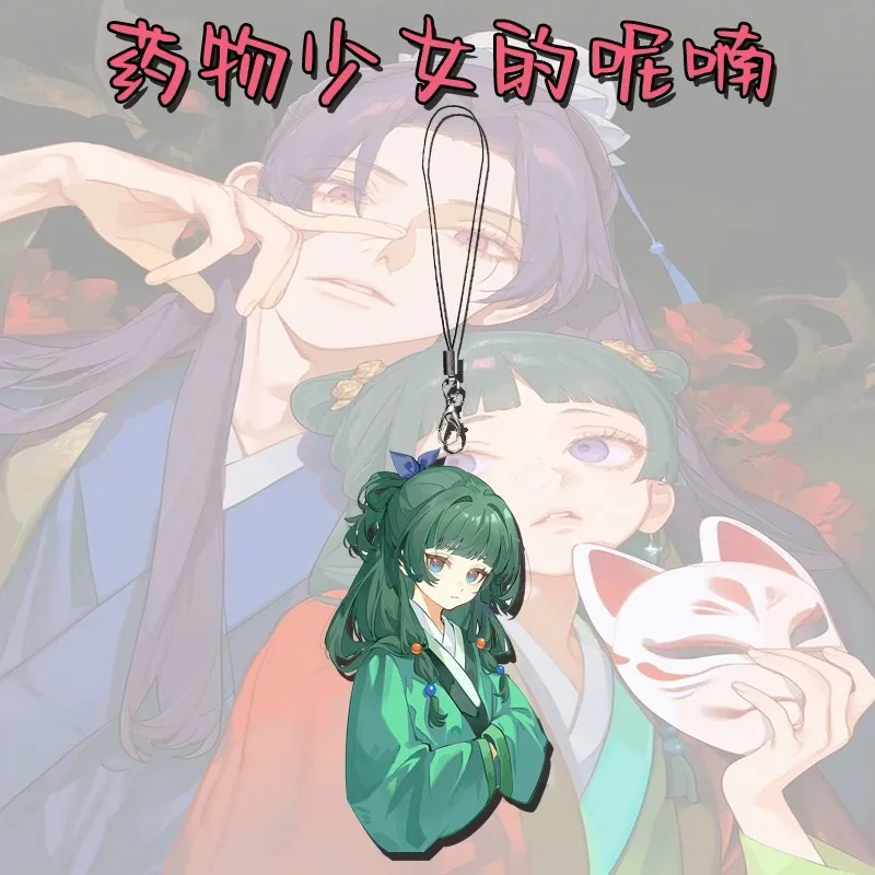 Whispering of the Medicine House Girl with Cute Phone Chain, Medicine House Cat Backpack, Cosplay Pendant Accessories