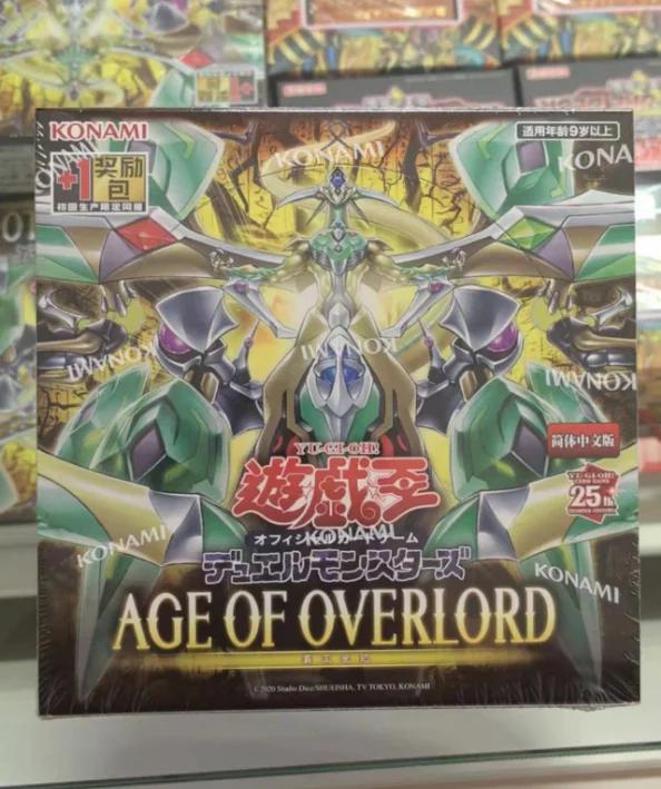 Yugioh Master Duel Monsters AGE OF OVERLORD Chinese Edition Chinese Edition AGOV Collection Sealed Booster Box