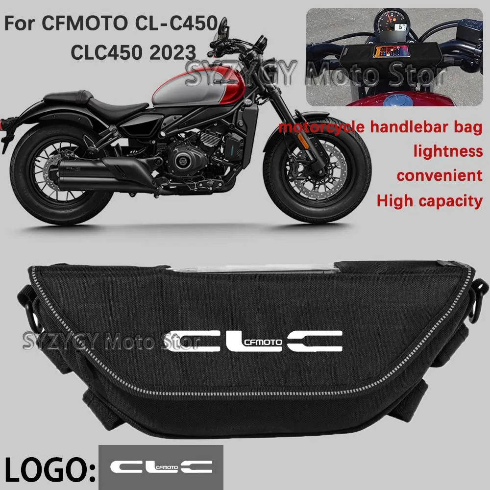 

Для CFMOTO CL-C450 CLC 450 мотоциклетный аксессуар сумка для мотоцикла Уличная Ретро удобная модная сумка для хранения инструментов навигационная сумка