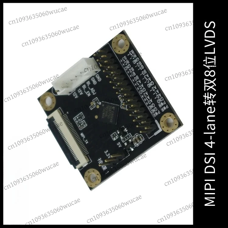 For Neardi Mipi To …