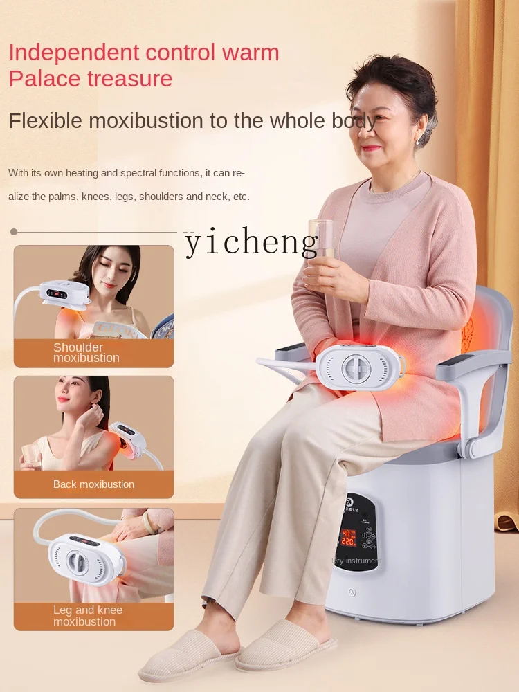 ZC Moxibustion Stool Moxibustion Cushion Instrument Uterine Cold Fumigation Instrument Moxibustion Chair Sitting Smoking Bucket