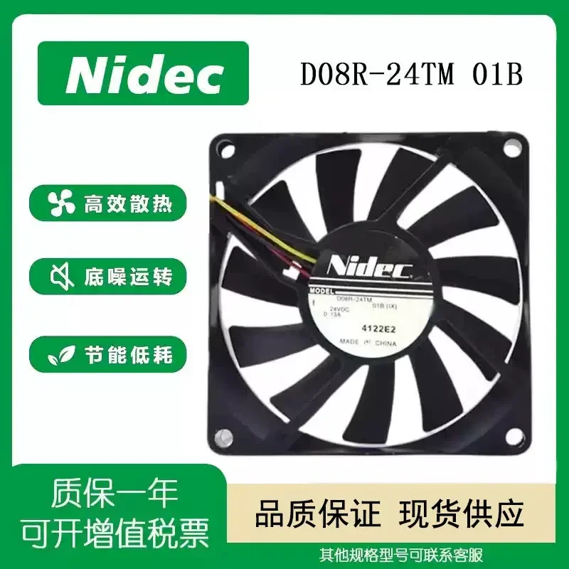 New NIDEC D08R-24TM 01B 8CM 8015 24V 0.13A 3Z08E2 Inverter Fan