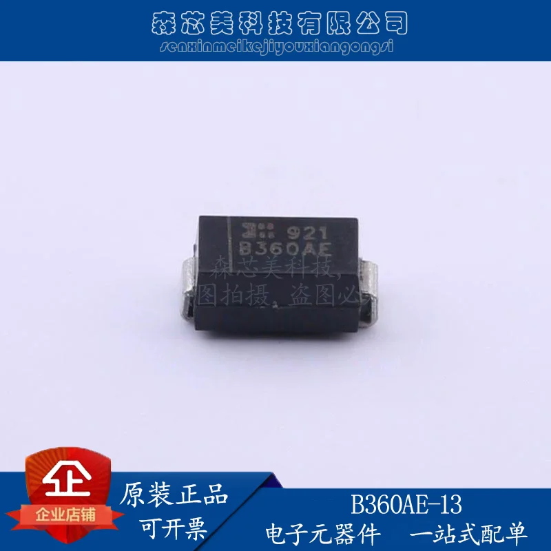 

30pcs original new B360AE-13 Schottky diode SMA()