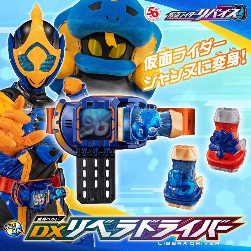

Genuine Bandai Dx Kamen Rider Anime Vistamp Selection Libera Driver Toys For Boys Girls Kids Christmas Gift Collectible Model