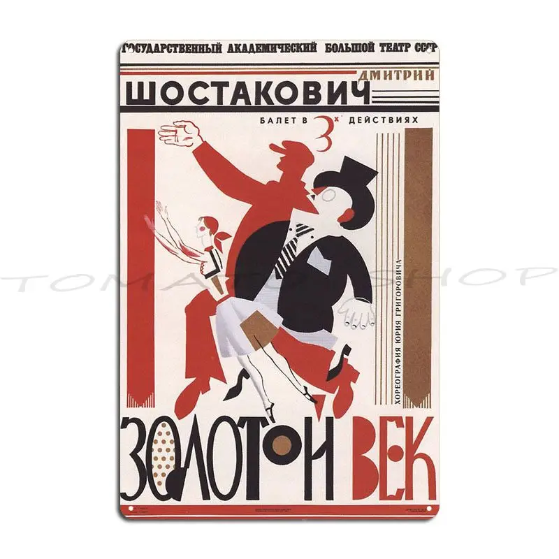 Soviet Wine Ussr 1950s Hi Res Retro Poster  Metal Sign Wall Pub Cave Bar Pub designer  Tin Sign Poster