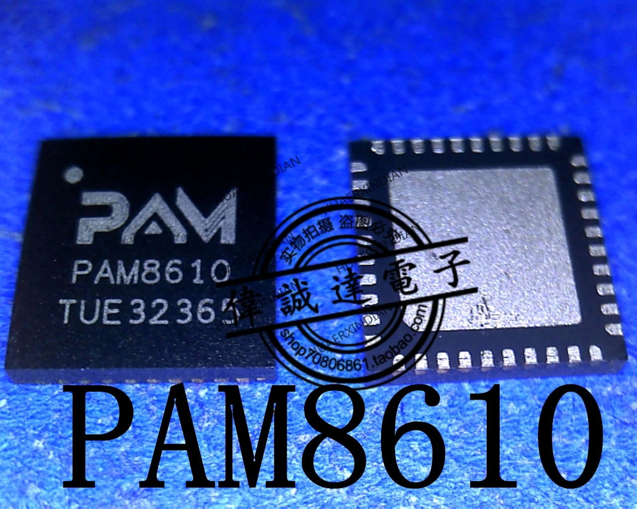 New Original  PAM8610 QFN