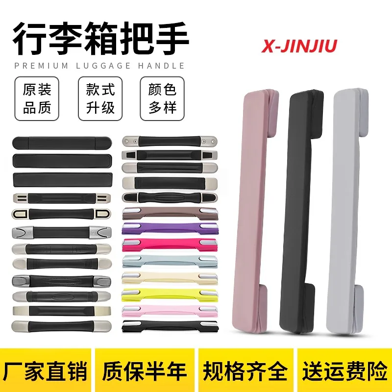 

Suitcase trolley handle Trolley accessories handles luggage retractable handles universal luggage accessories handle metal seat