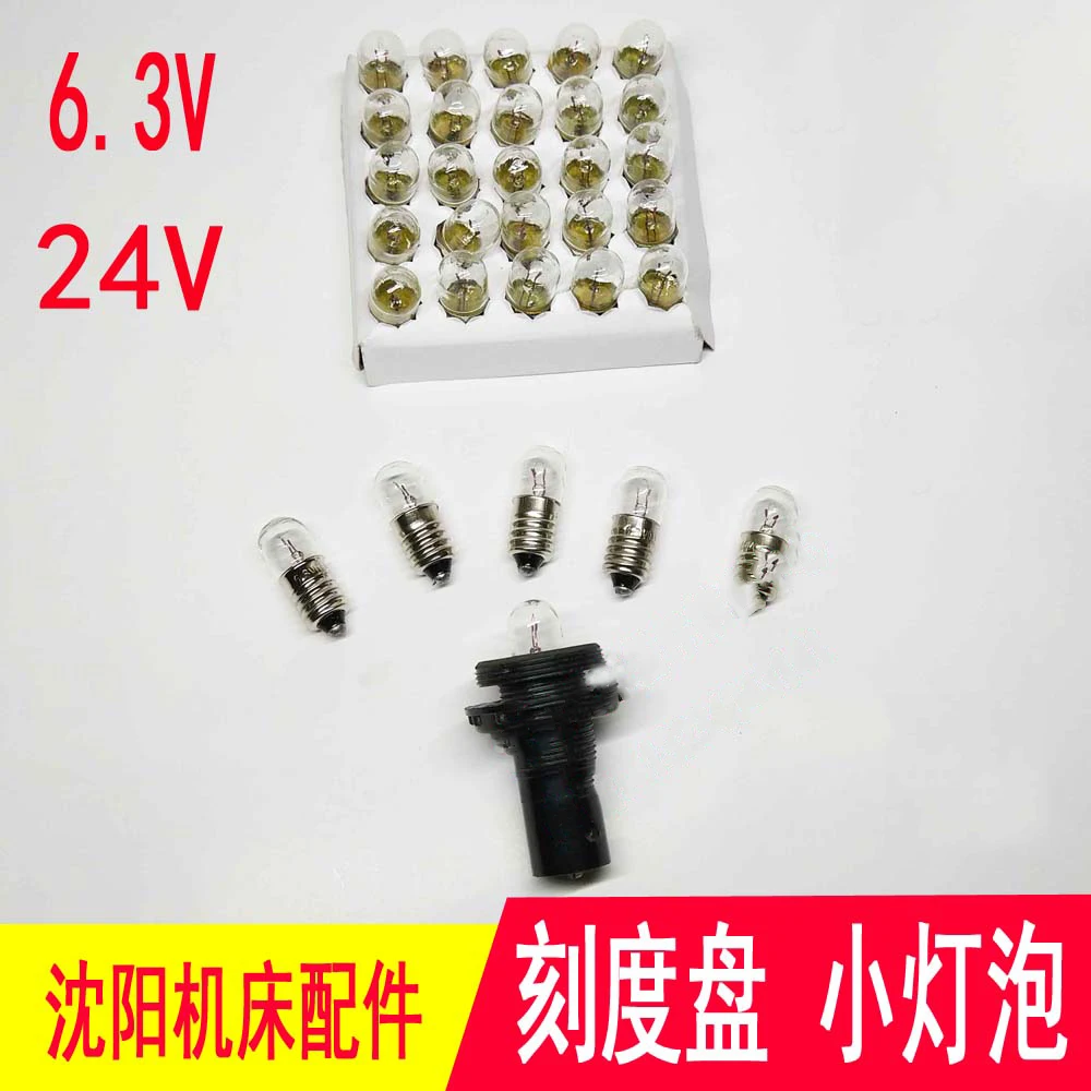 

CA6140 CA6150 Lathe Dial Illumination Lamp Holder Scale Ring Bulb Holder Small Bulbs Lamp Beads 6.3V 24V Machine Tool Accessorie