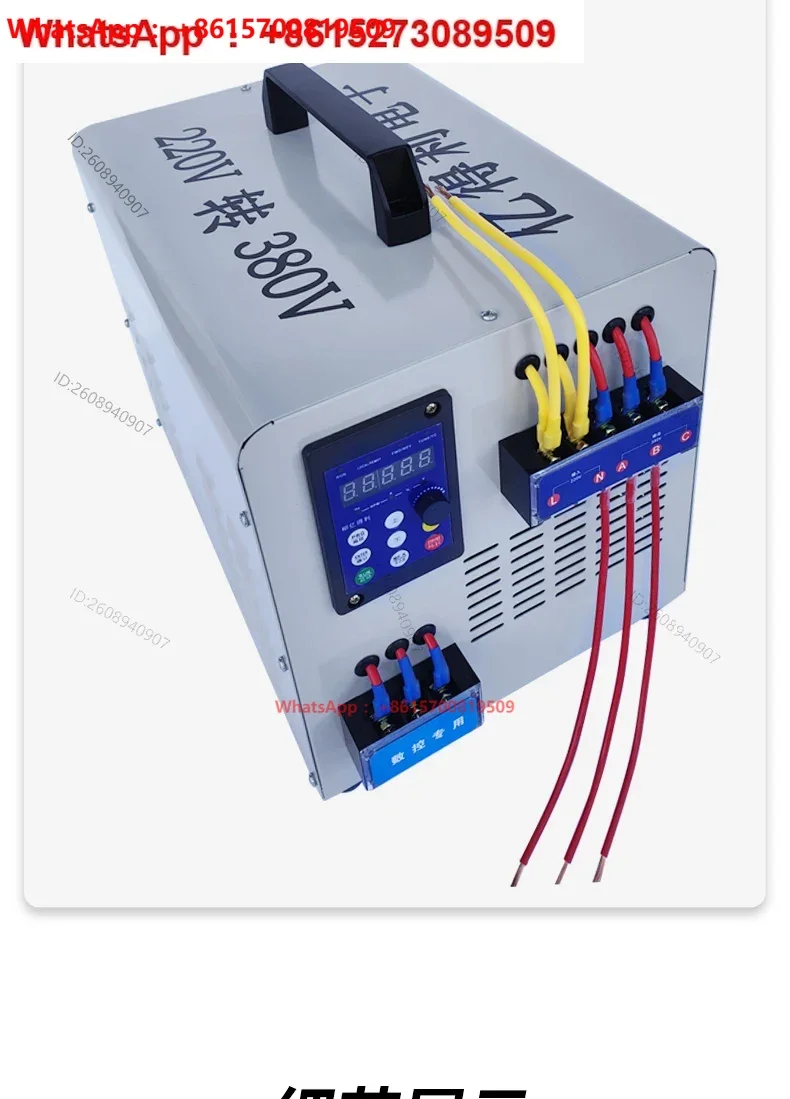 Single-phase 220V to three-phase 380V converter numerical control welding machine straightening  multi-function  power supply