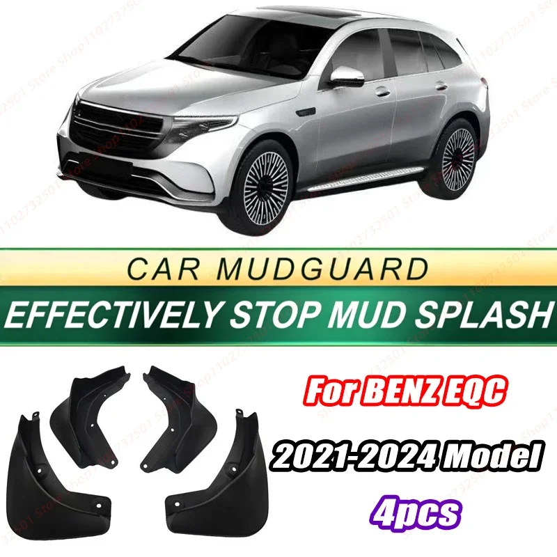 For BENZ EQC 2021-2024 Model 4PCS Front Rear Mud Flaps Splash Guards Fender Mudguards Auto Accessories