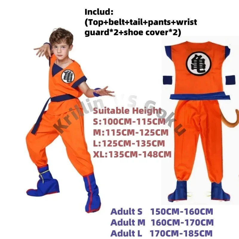 Disfraz sisi 2233Anime Z Son Goku, traje de Cosplay para niños, disfraces de Saiyan para hombres, ropa de entrenamiento Krillin, traje de Carnaval para fiesta de Halloween
