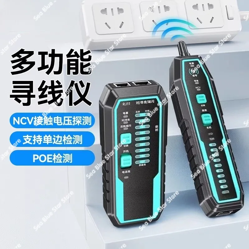 Multifunctional  Network  Telephone  Anti-interference Line FinderNetwork Line Finder POE Live Line Finder
