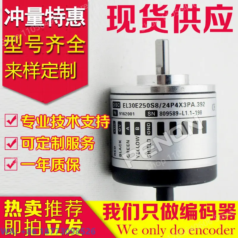 New EL30E250S8/24P4X3PA.392 Rotary Encoder 1000-20-50 -100-500-