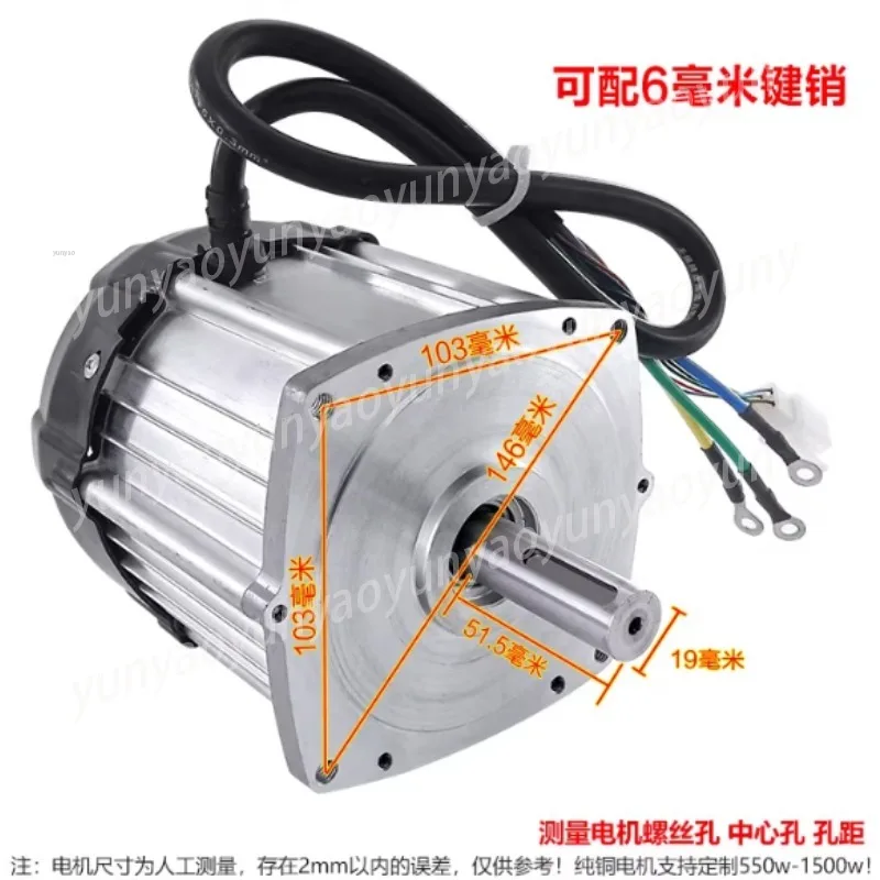 24V 48V 550W-1500W Electric Tricycle Motor High Torque Durable Easy Installation for Modified Machinery