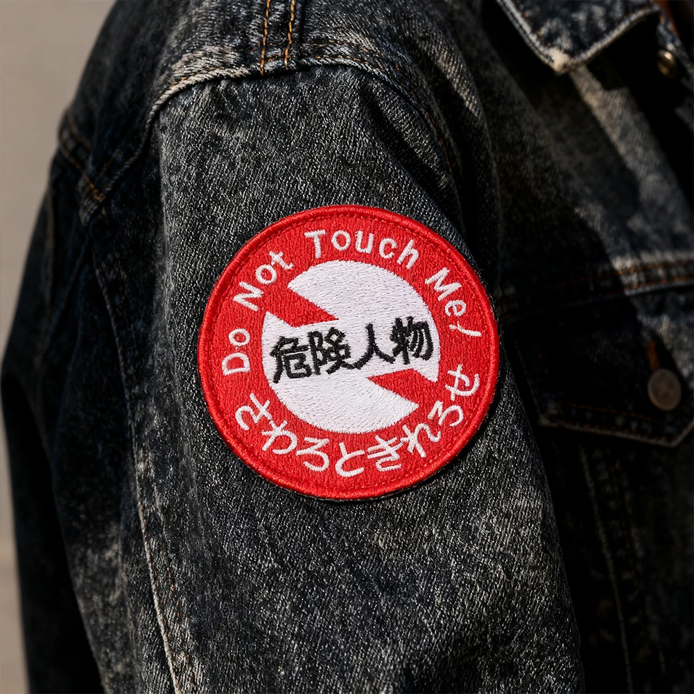 

Rifeng Badge Dangerous Person 'Don't Touch Me' Embroidered Sticky Tape Patch Long Strip Armband Morale Badge Embroidered Patch