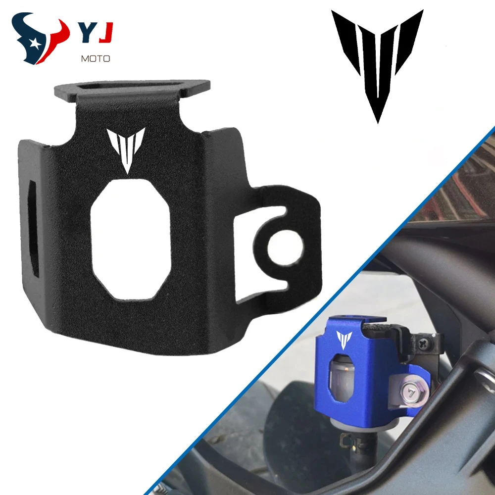 Motorcycle Accessories Rear Brake Fluid Reservoir Guard Cover Protector For Yamaha MT 03 07 09 10 15 25 125 SP MT03 FZ-09 FZ-07