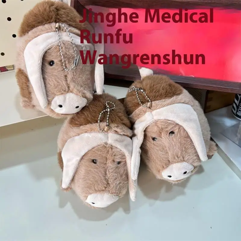

Girly Spotted Pig Plush Doll Backpack Pendant & Keyring; 1/2 PCS Cute Bag Charm, Stuffed Toy, Keychain, Ragdoll Gift