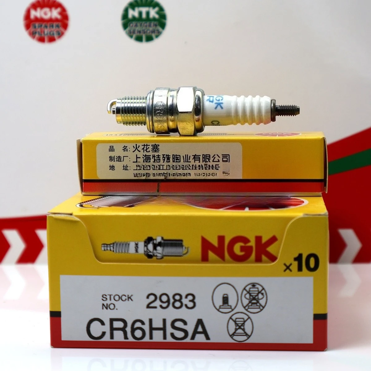 2-6 шт. оригинальные свечи зажигания для мотоцикла NGK 2983/CR6HSA для Tianjian 125 Qiaoge 100 Ghost Fire Fuxi Qiaoge I125 AS125