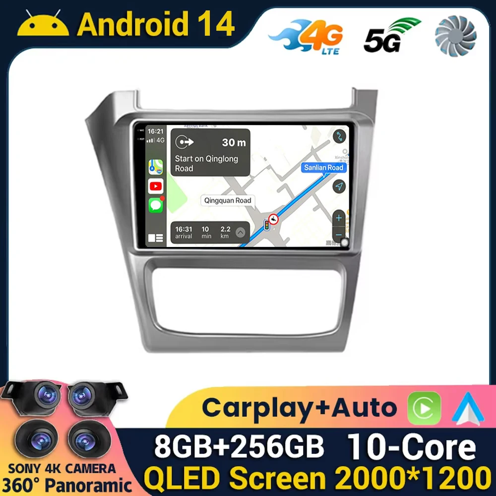 For Volkswagen Fox Cross Fox Space Cross 2010-2019 Car Radio Stereo Unit Multimedia Player GPS Wireless Carplay Android 14 Auto