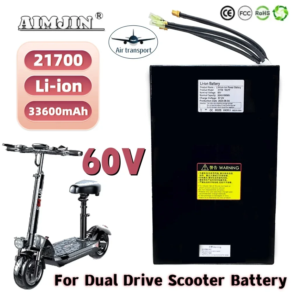 2025 60V 33.6Ah Li-ion Rechargeable Battery Pack 21700 16S7P Dual Port Fast Charging , Suitable for Dual Drive Scooters