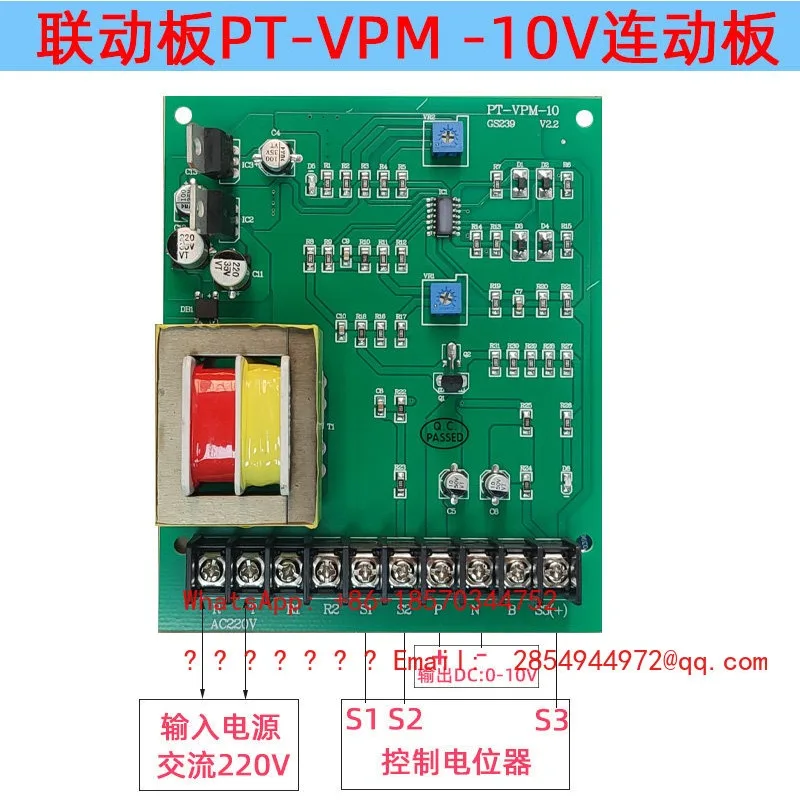 PT-VPM -10V Interlocking Board Extruder Extruder Wire Storage Rack Wire and Cable Synchronous Circuit Board