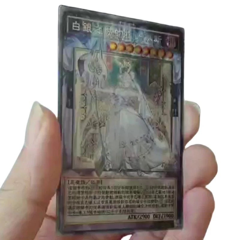 Yu Gi Oh Metal Cards Lovely Labrynth of the Silver Castle Anime Game Characters Glossy Flash Collection Steel Plate Card DIY Toy