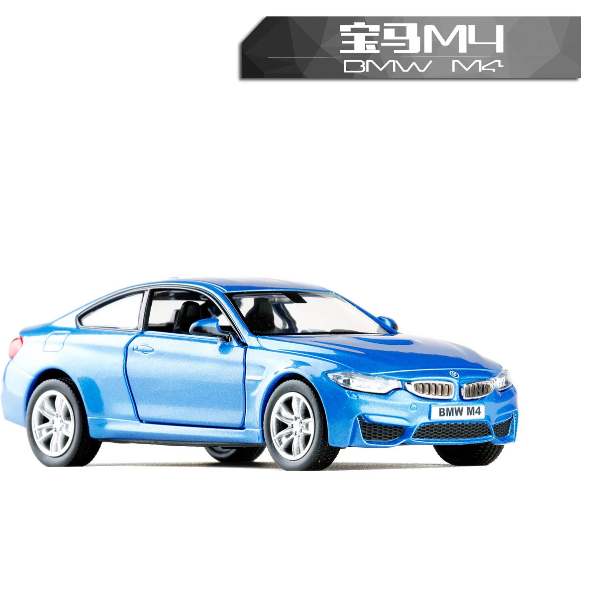 1:36 BMW M4 High Simulation city Exquisite Metal Toy Vehicles Car Styling Limousine Alloy Diecast Pull Back Model Kid Toy Car